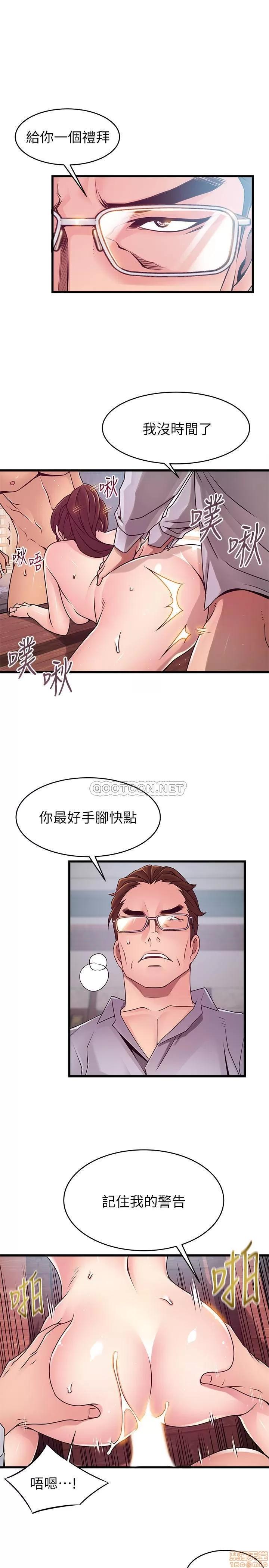 弱点 弱点 89 第30页