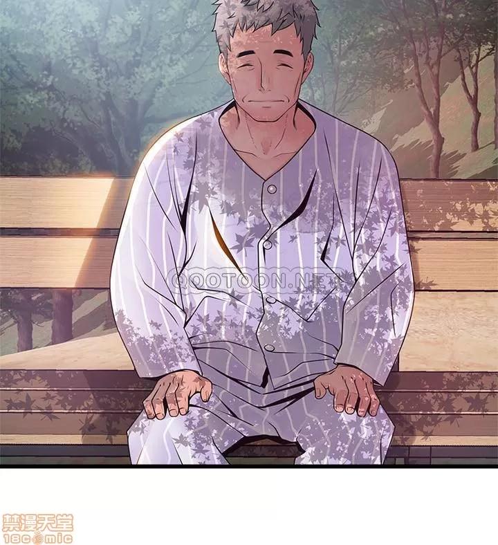 弱点 弱点 89 第33页