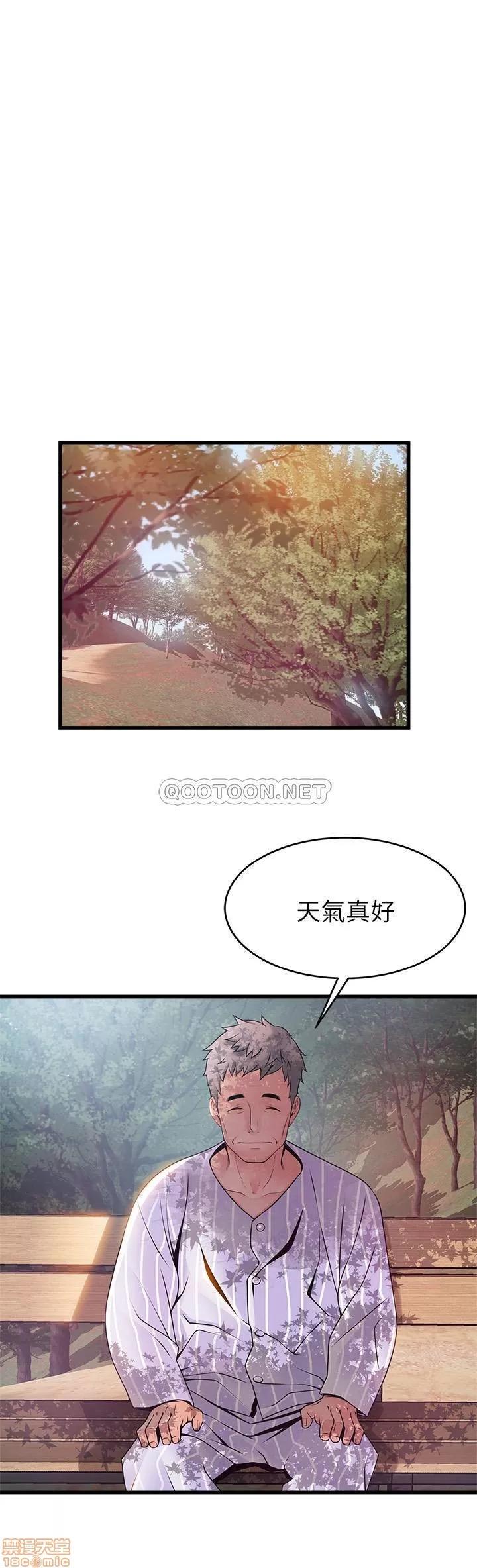 弱点 弱点 90 第1页