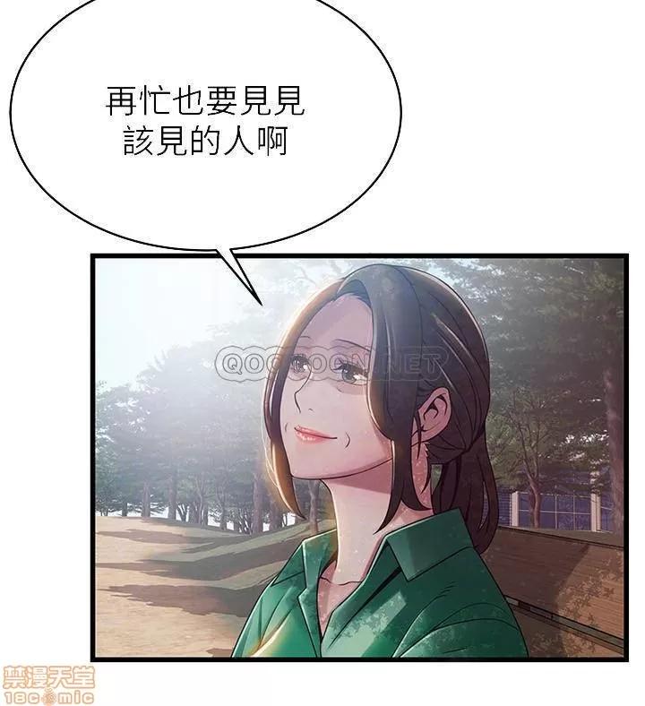 弱点 弱点 90 第4页