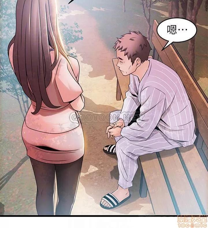 弱点 弱点 90 第14页