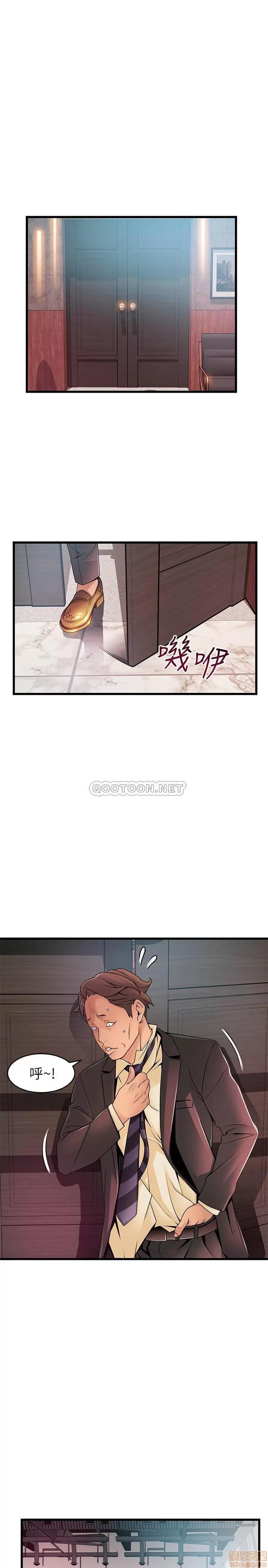 弱点 弱点 90 第19页