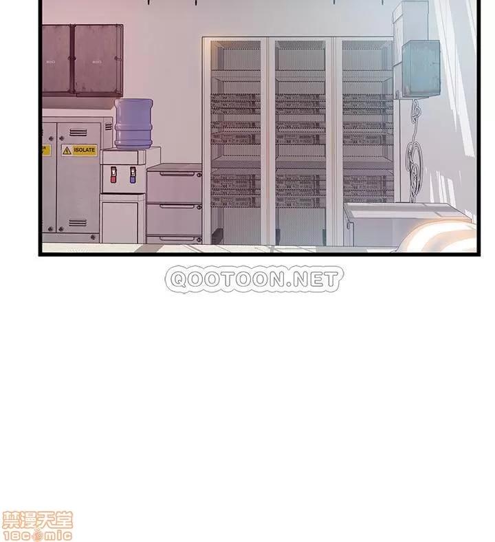弱点 弱点 90 第20页