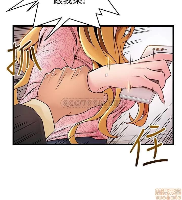 弱点 弱点 90 第24页