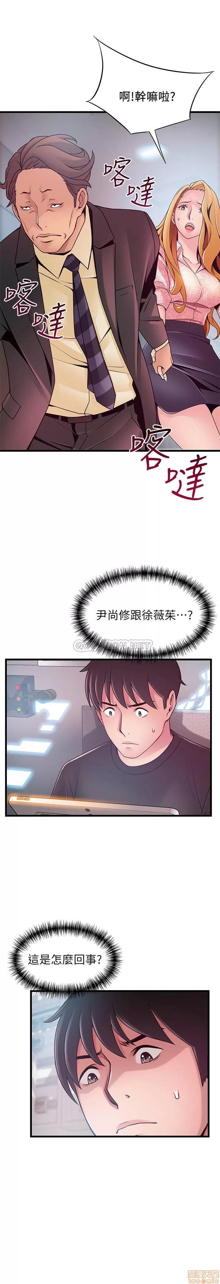 弱点 弱点 90 第25页