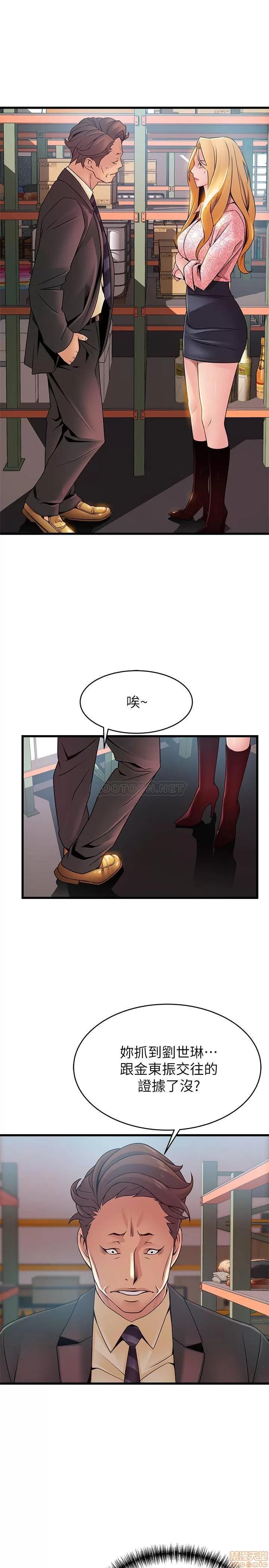 弱点 弱点 90 第27页
