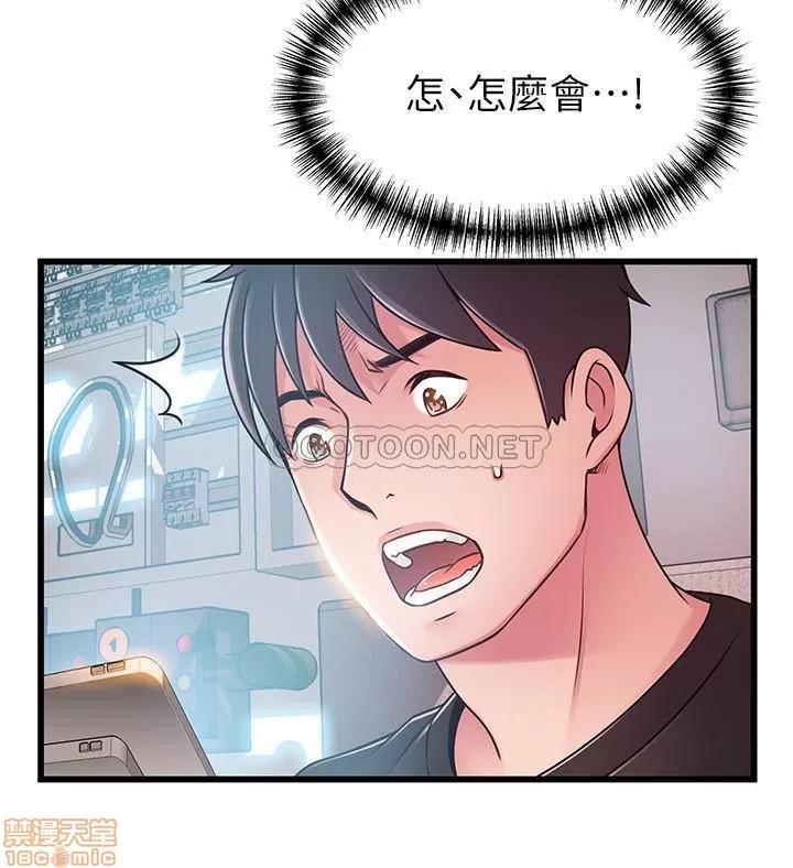 弱点 弱点 90 第28页