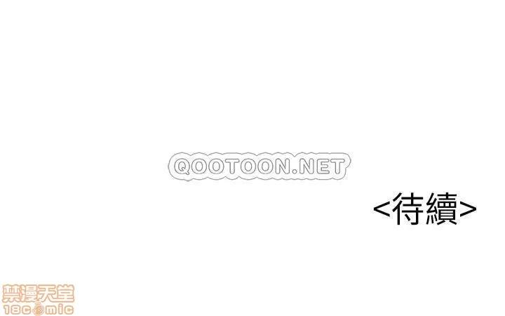 弱点 弱点 90 第34页