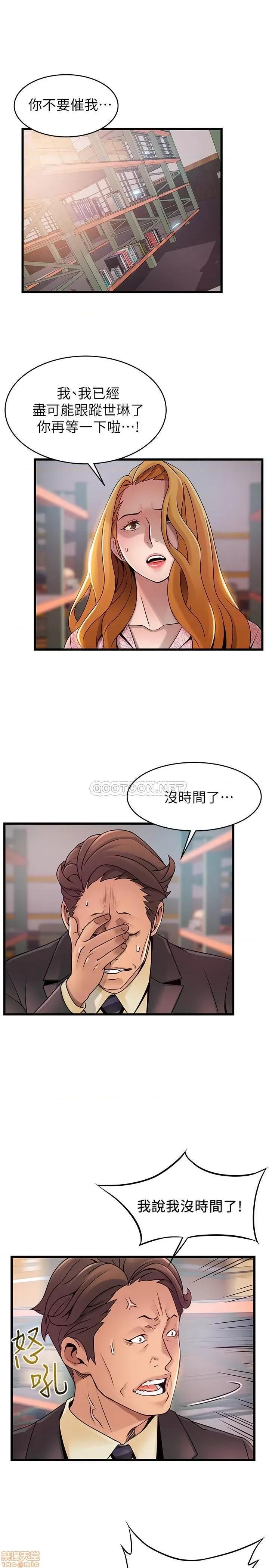弱点 弱点 91 第1页