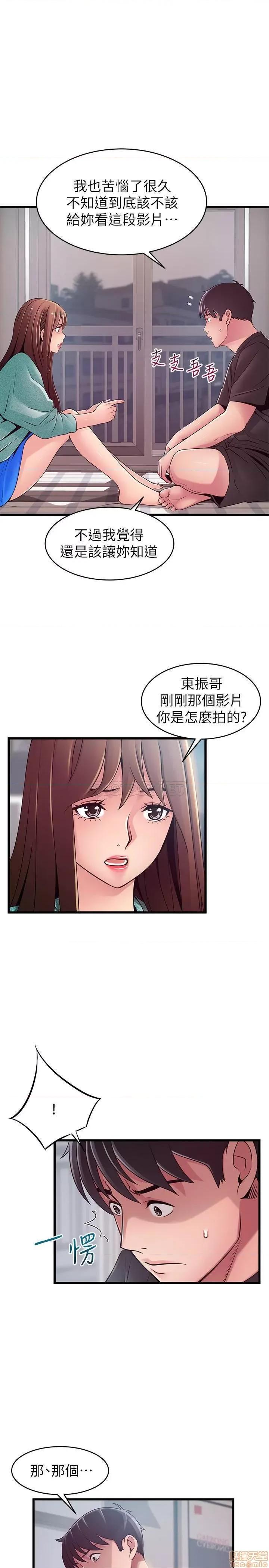 弱点 弱点 91 第6页