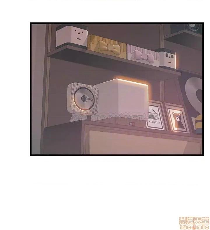 弱点 弱点 91 第9页