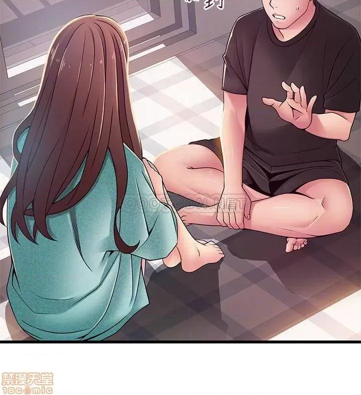弱点 弱点 91 第11页