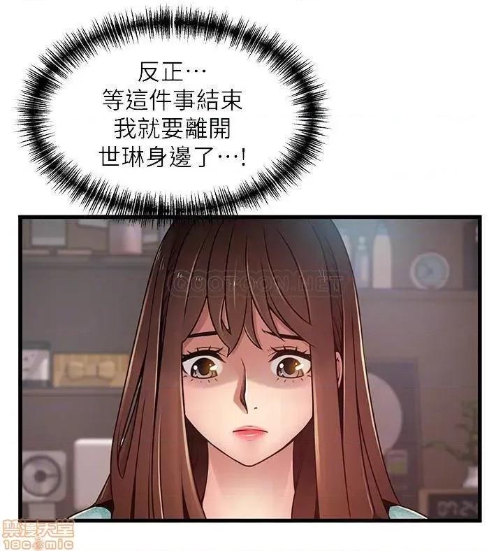 弱点 弱点 91 第15页