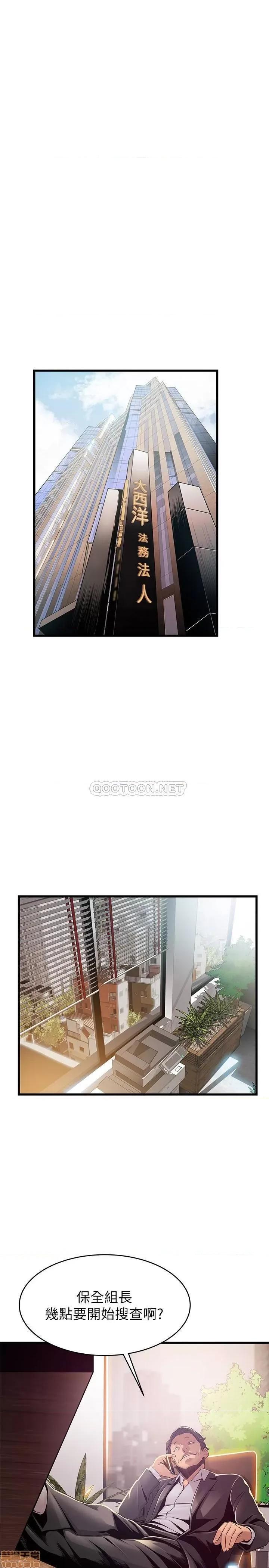 弱点 弱点 91 第18页