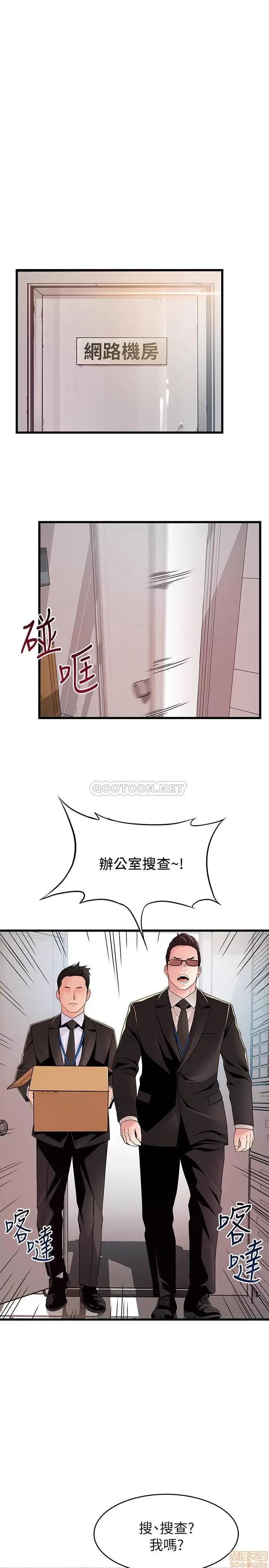 弱点 弱点 91 第24页