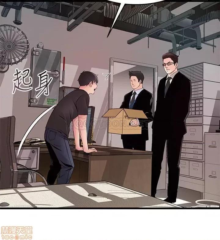 弱点 弱点 91 第25页