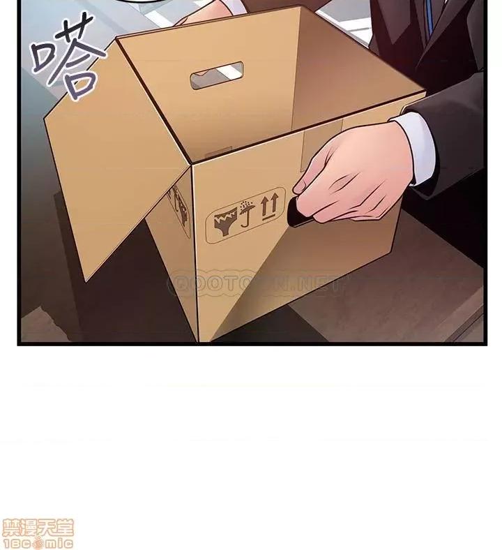 弱点 弱点 91 第27页