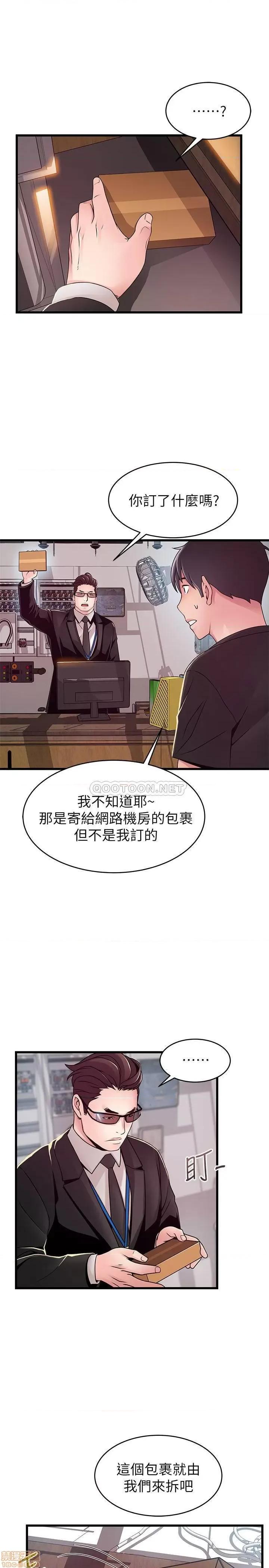 弱点 弱点 91 第30页