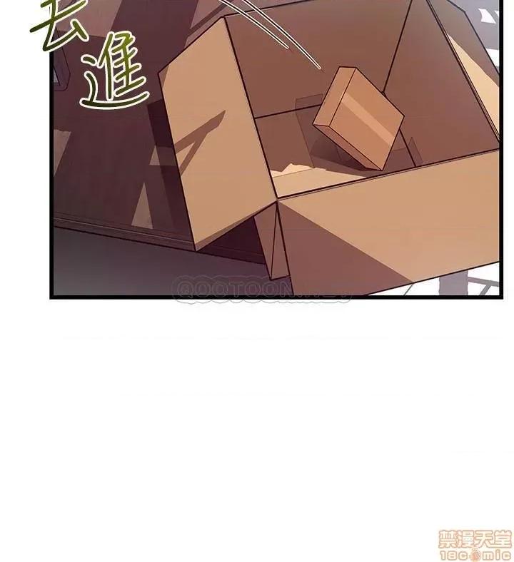 弱点 弱点 91 第31页