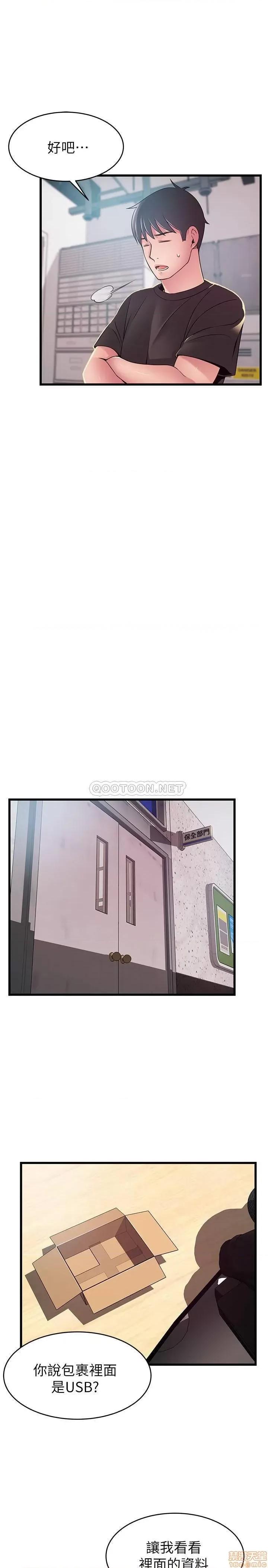 弱点 弱点 91 第32页