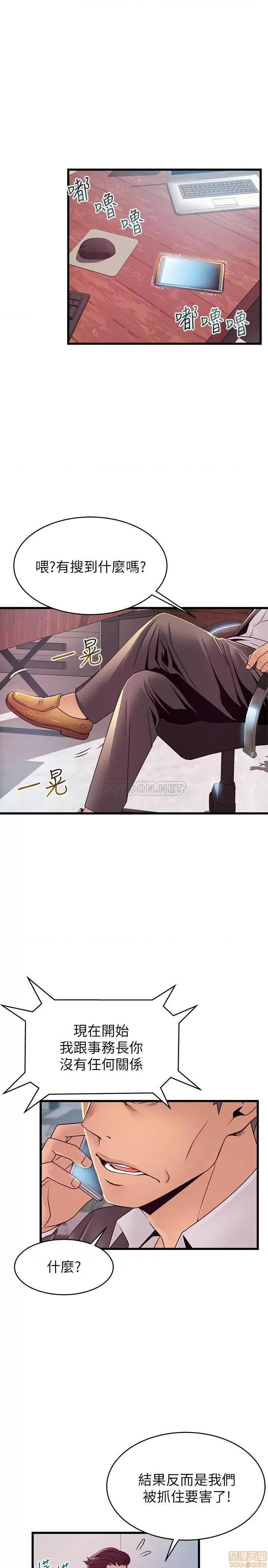 弱点 弱点 91 第36页