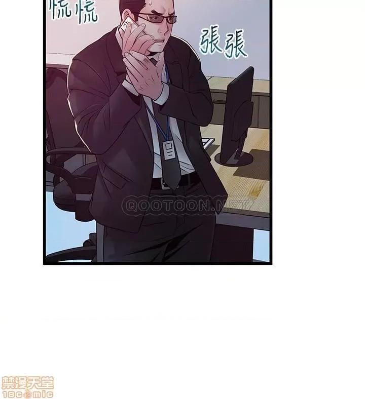 弱点 弱点 91 第37页