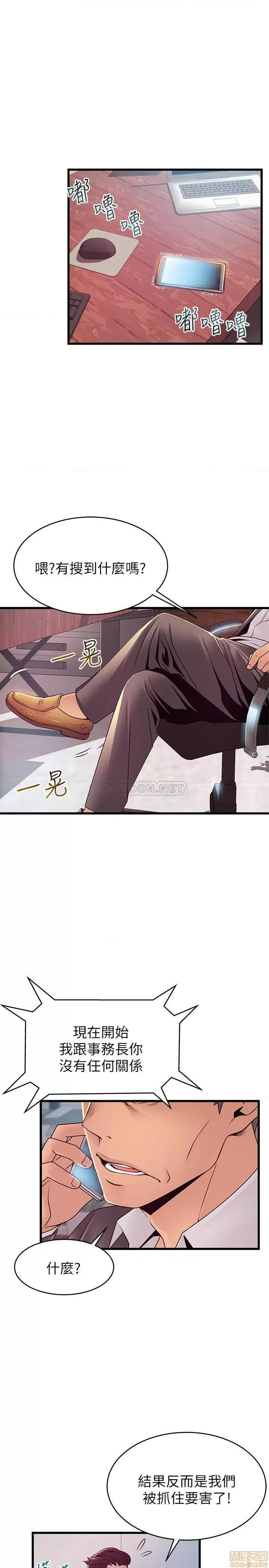 弱点 弱点 92 第1页