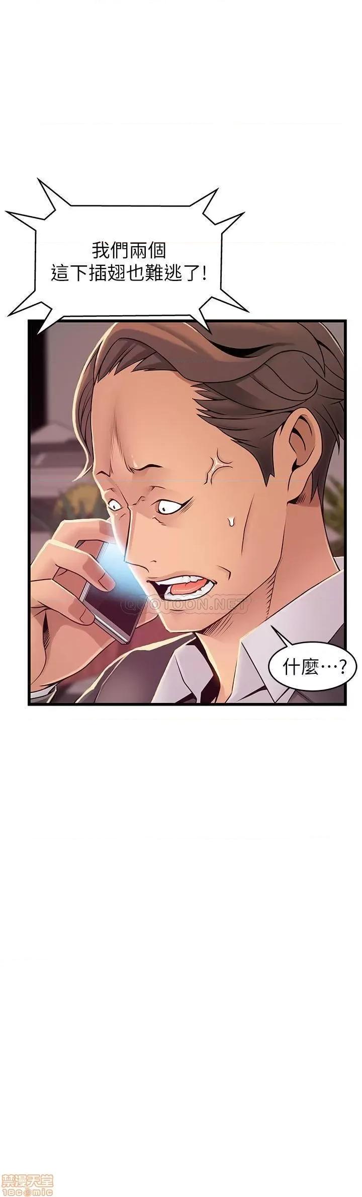 弱点 弱点 92 第3页
