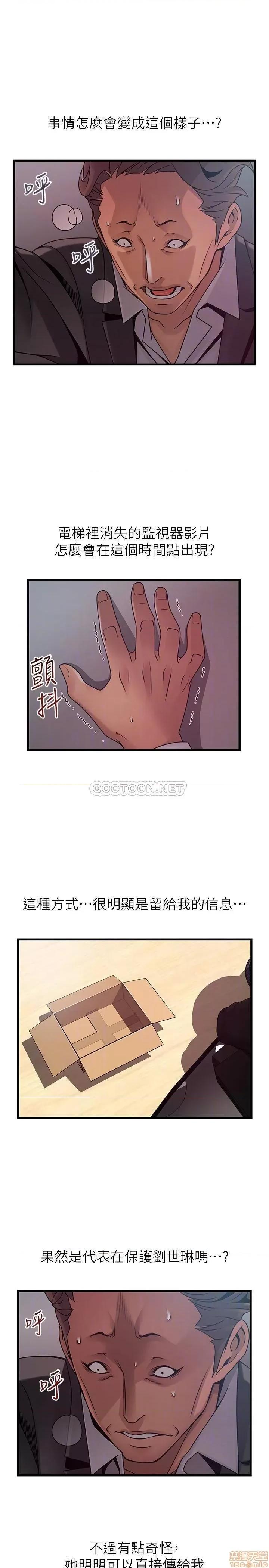 弱点 弱点 92 第6页