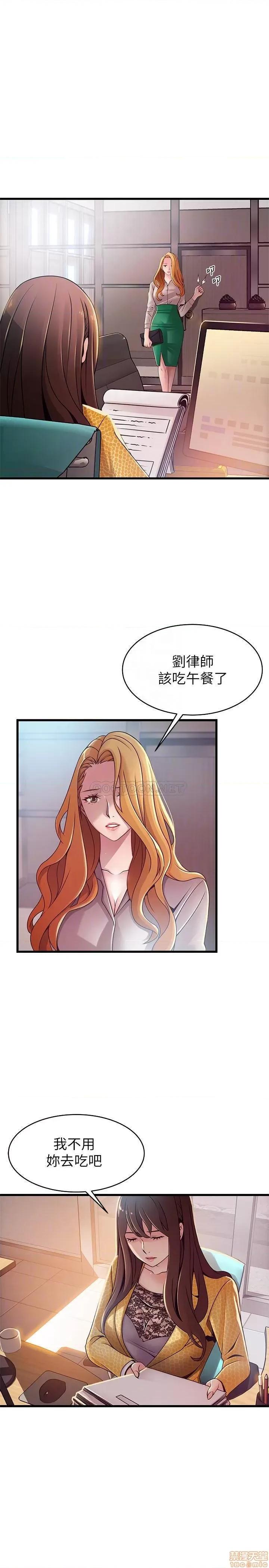 弱点 弱点 92 第10页