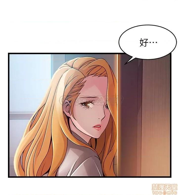 弱点 弱点 92 第11页