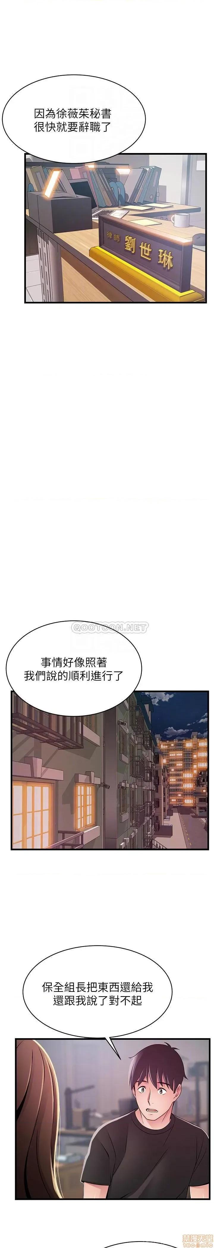 弱点 弱点 92 第14页