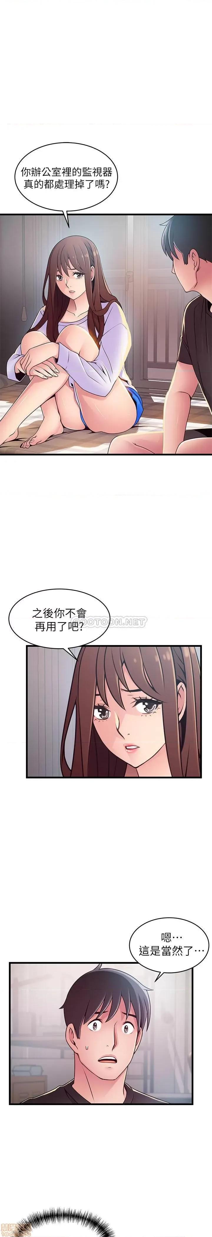 弱点 弱点 92 第20页