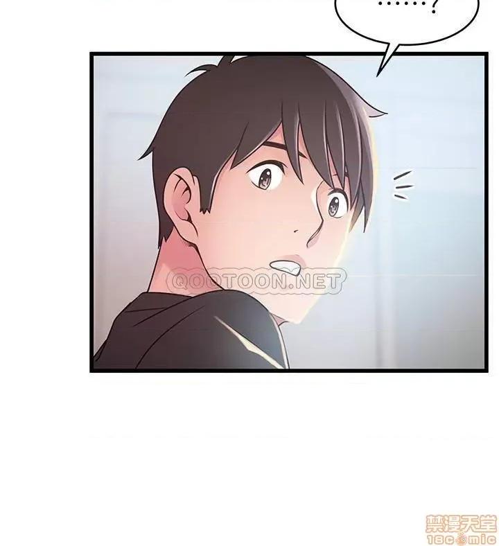 弱点 弱点 92 第25页