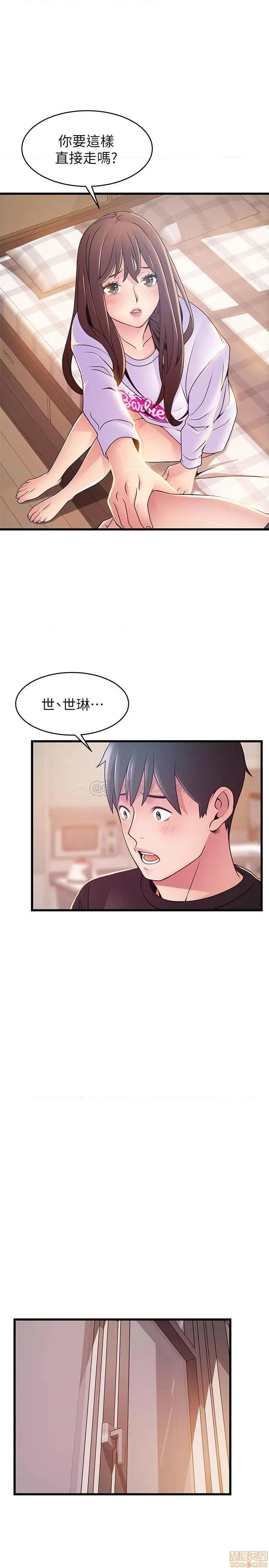弱点 弱点 92 第26页