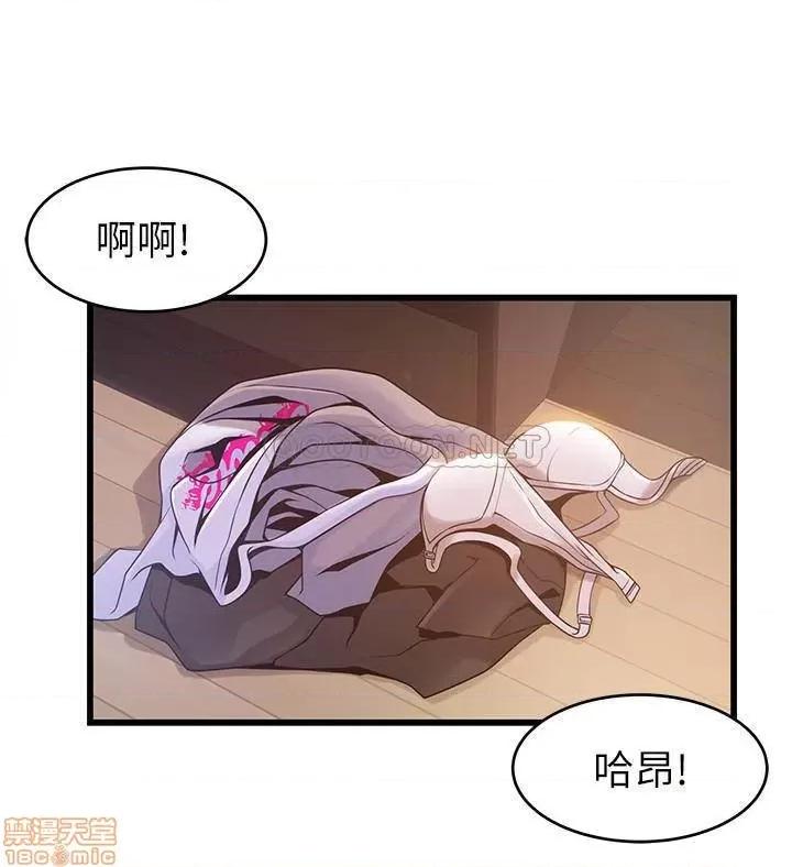 弱点 弱点 92 第27页