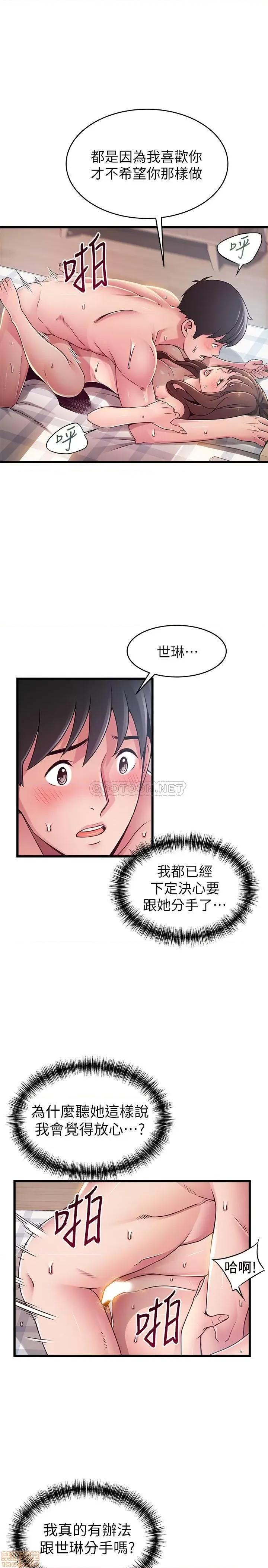 弱点 弱点 92 第30页