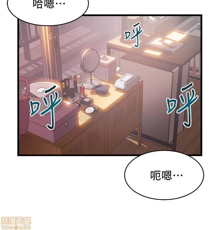 弱点 弱点 92 第35页