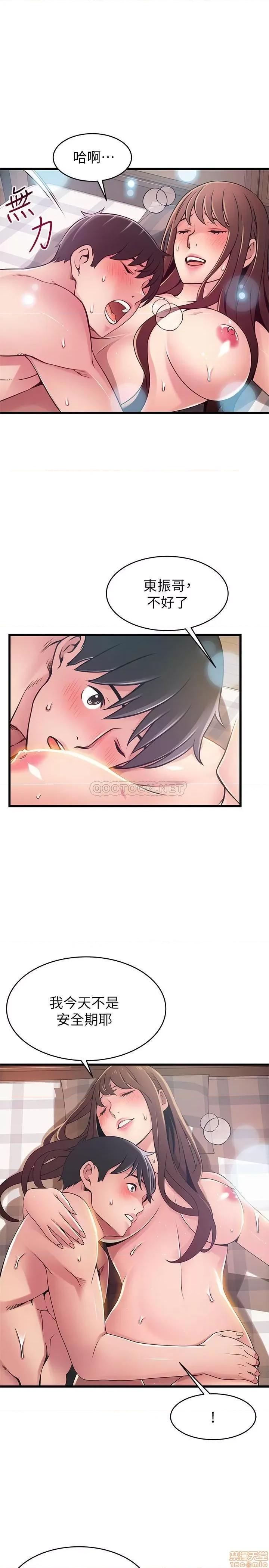 弱点 弱点 92 第36页