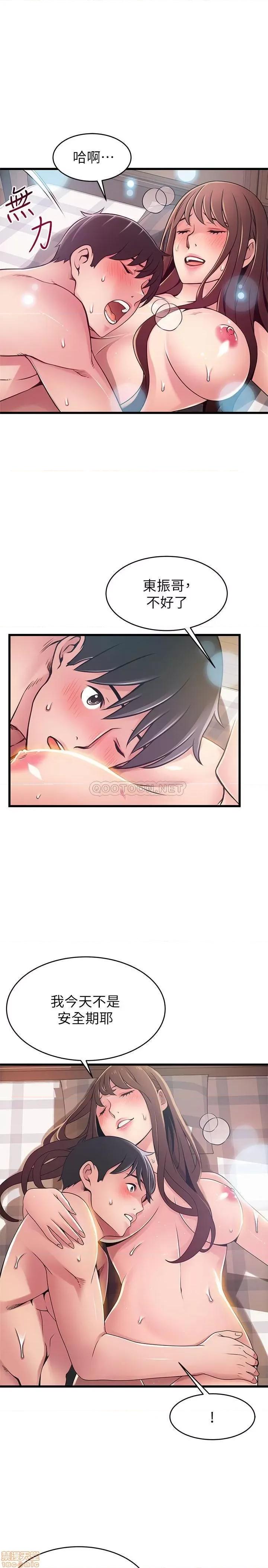 弱点 弱点 93 第1页