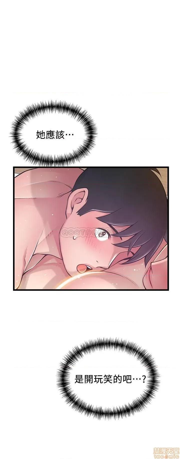 弱点 弱点 93 第3页