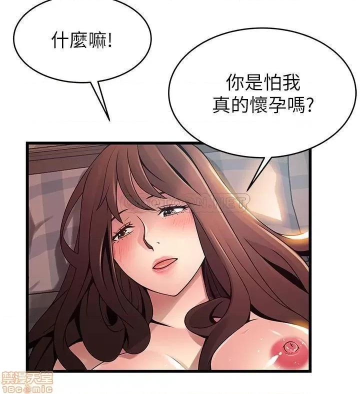弱点 弱点 93 第5页
