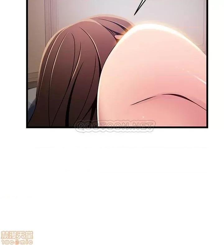 弱点 弱点 93 第9页