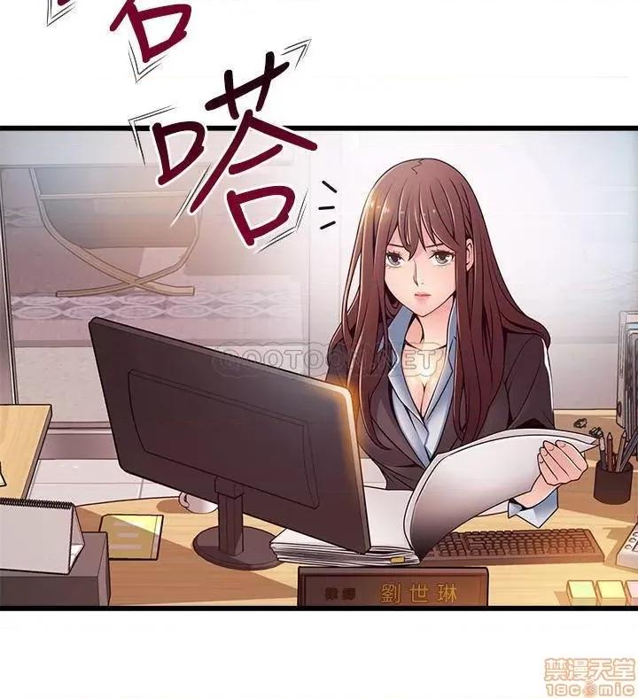 弱点 弱点 93 第13页