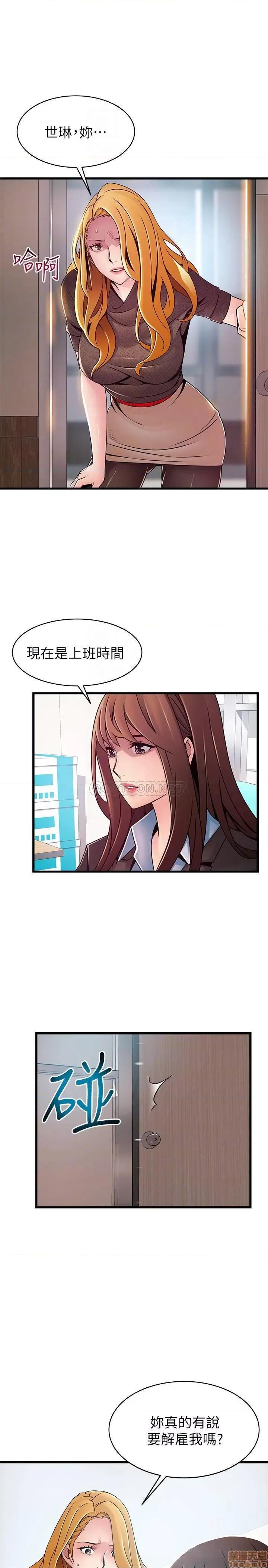 弱点 弱点 93 第14页
