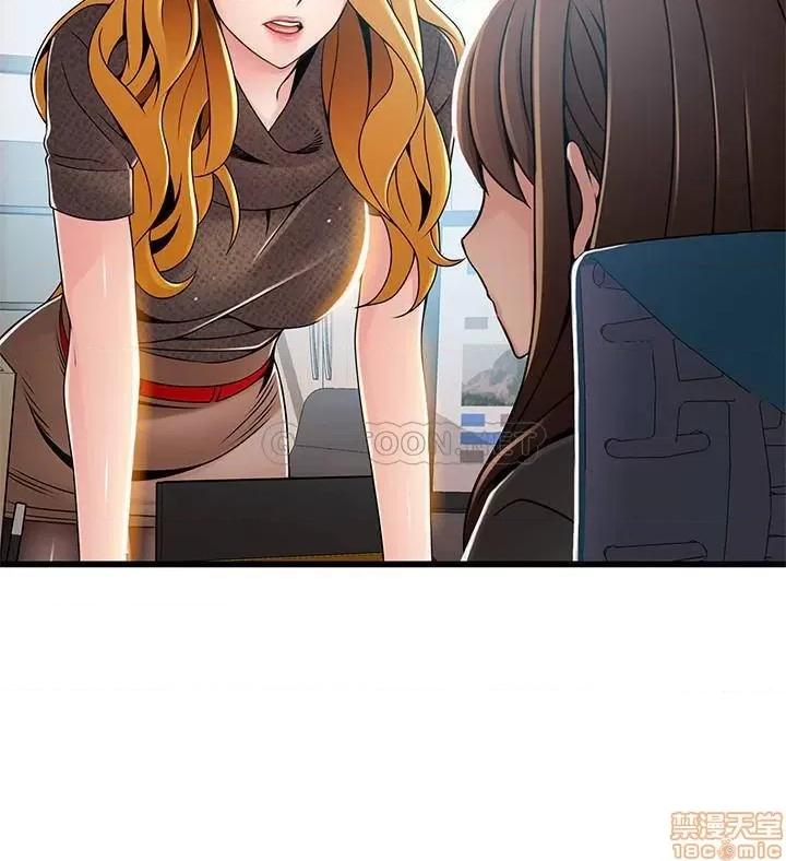弱点 弱点 93 第15页