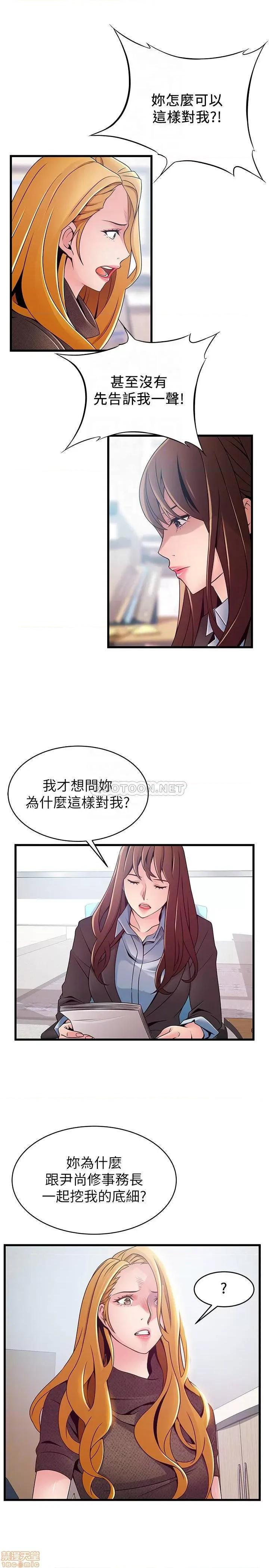 弱点 弱点 93 第16页