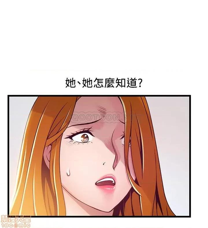 弱点 弱点 93 第17页