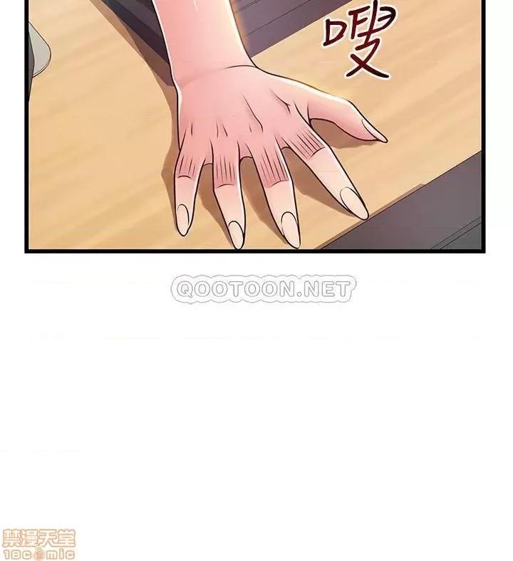 弱点 弱点 93 第21页