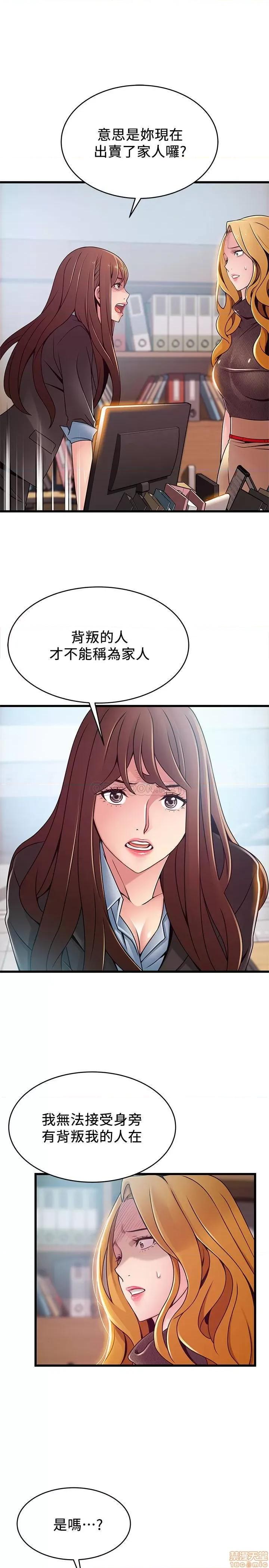 弱点 弱点 93 第22页